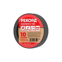 Изолента Рекорд 15мм*10м ПВХ черный (10/250)