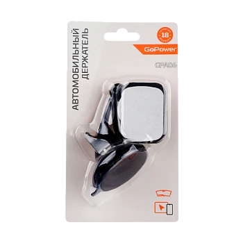 Держатель автомобильный GoPower GPA06 присоска магнит черный (1/250)