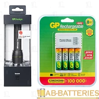 Набор GP фонарь P15 + З/У с аккумуляторами 270AAHC/CPB-2CR4