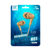 Наушники внутриканальные GFPower H01 с микр. золотой (1/1000) 