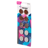 Батарейка Космос CR2032 BL10 Lithium 3V (10/200/2000)