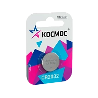 Батарейка Космос CR2032 BL1 Lithium 3V (1/12/576)