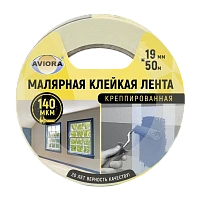 Клейкая лента Aviora 19мм*50м креппированная бумага каучук 0.13мм белый (1/48)