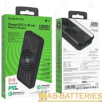Внешний аккумулятор Borofone BJ7 10000mAh 2.0A 2USB/Lightning/Type-C черный (1/31)