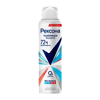 Дезодорант женский Rexona Без запаха спрей 150мл (1/6)