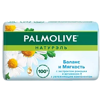 Мыло Palmolive НАТУРЭЛЬ Баланс и Мягкость (ромашка и витамин Е) 90г (1/72)