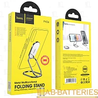 Держатель настольный HOCO PH36 на основании серый (1/20/200)