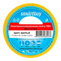 Изолента Smartbuy 15мм*20м ПВХ желтый (1/10/200) 