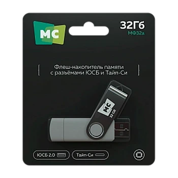 Флеш-накопитель MORE CHOICE МФ32a 32GB USB2.0 USB (m)/Type-C пластик серебряный 