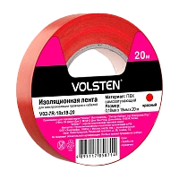 Изолента Volsten 19мм*20м ПВХ красный (1/10/200)