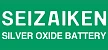 SEIZAIKEN
