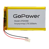 Аккумулятор Li-Pol GoPower LP504368 PK1 3.7V 1600mAh с/з (1/10)