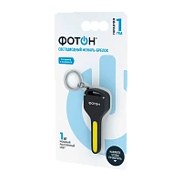 Фонарь брелок Фотон K-140 1W 1LED от батареек черный (1/10)