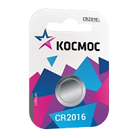 Батарейка Космос CR2016 BL1 Lithium 3V (1/12/576) 
