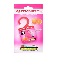 КИНКИЛА Вешалки от моли с запахом Апельсина (1/40)