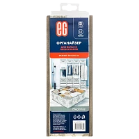 Органайзер Еврогарант/EG Elegance 16 секций
