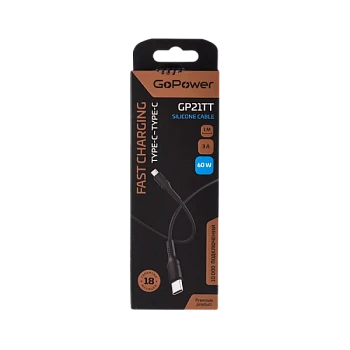 Кабель GoPower GP21TT Type-C (m)-Type-C (m) 1м 3.0A 60W силикон черный (1/200/800)