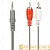 Кабель AUX Smartbuy KA-311 Jack 3.5mm (m)-2xRCA (m) 1.8м силикон серый (1/100)