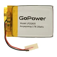 Аккумулятор Li-Pol GoPower LP232635 PK1 3.7V 130mAh с/з (1/10)