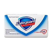 Мыло туалетное Safeguard Классическое 90 г (1/6/72)