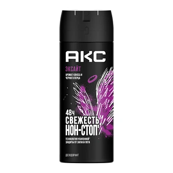Дезодорант мужской AXE Эксайт (кокос и черный перец) спрей 150мл (1/6)
