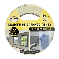 Клейкая лента Aviora 19мм*50м креппированная бумага каучук 0.13мм белый (1/48) 