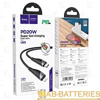 Кабель HOCO U95 Lightning (m)-Type-C (m) 1.2м 3.0A 20W нейлон черный (1/22/220)