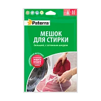Мешок для стирки с затяжным шнуром, 50 х 70 см, до 3 кг, PATERRA (1/20)
