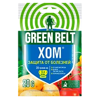 Средство GREEN BELT Хом от болезней растений 20г (1/250)