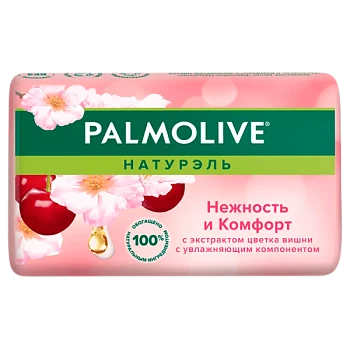 Мыло Palmolive НАТУРЭЛЬ Нежность и Комфорт (вишня) 90г (1/72)