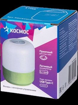 Фонарь кемпинговый походный Космос 16х0,2ВтSMDLED от аккумулятора IP42 сенс. складной (1/48)