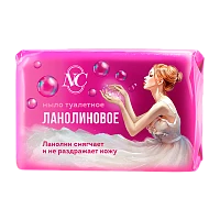 Мыло Невская Косметика Ланолиновое 90г (1/72)