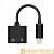 Переходник AUX Smartbuy A-835-new Jack 3.5mm (f)-Lightning (m)/Lightning (f) силикон черный