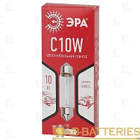 Лампа галогенная ЭРА C10W SV8.5 10W 12V для освещение салона, номерного знака (1/10/5000)