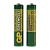 Батарейка GP GreenCell R03 AAA Shrink 2 Heavy Duty 1.5V (2/40/200/1000) R