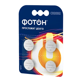 Батарейка Фотон CR2032 BL4 Alkaline 1.5V (4/80/480)