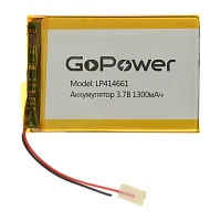 Аккумулятор Li-Pol GoPower LP414661 PK1 3.7V 1300mAh с/з (1/10)