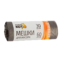Мешки для мусора Рыжий кот 60л 6мкм ПНД 30шт. черный (1/25)