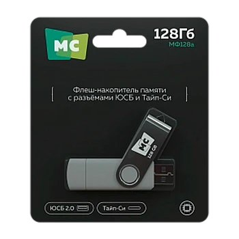 Флеш-накопитель MORE CHOICE МФ128a 128GB USB2.0 USB (m)/Type-C пластик серебряный