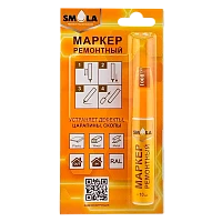 Маркер ремонтный SMOLA RAL 8001 10мл золотой дуб (1/12)