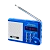 Радиоприемник Perfeo SV922 SOUND RANGER 3W пластик microSD USB/Jack3.5 синий