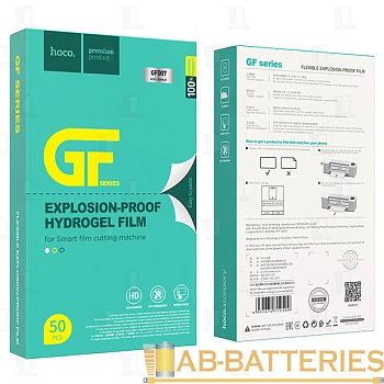 Пленка HOCO GF007 для плоттера матовая 50шт.
