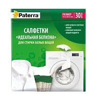 Салфетка Paterra "Идеальная белизна" 12х25.5см 30шт. для стирки белых вещей (1/20)