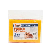 Губка для сильных загрязнений Рыжий кот 100х140мм 3шт. ассорти