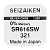Батарейка SEIZAIKEN 321 (SR616SW) Silver Oxide 1.55V (1/10/100/1000)