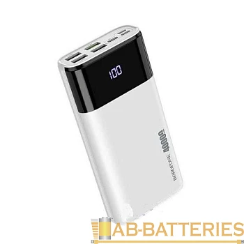 Внешний аккумулятор Borofone DBT01 40000mAh 3.0A 4USB/Lightning/Type-C белый (1/12)