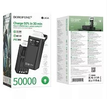 Внешний аккумулятор Borofone BJ65A 50000mAh 2.0A 22.5W 2USB/Lightning/Type-C PD20W черный (1/12)