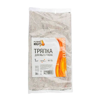 Тряпка для пола Рыжий кот 50х60см ХПП серый (1/50)