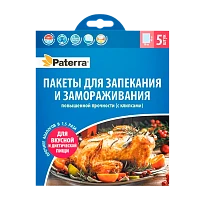 Пакет для запекания Paterra 40см x 30см 12мкм 5шт. (1/30)