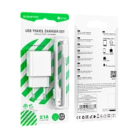 Сетевое З/У Borofone BA74A 1USB 2.1A с кабелем Type-C белый (1/60/240)